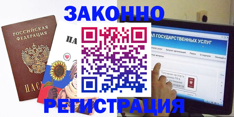 найти адрес прописки в Николаевске