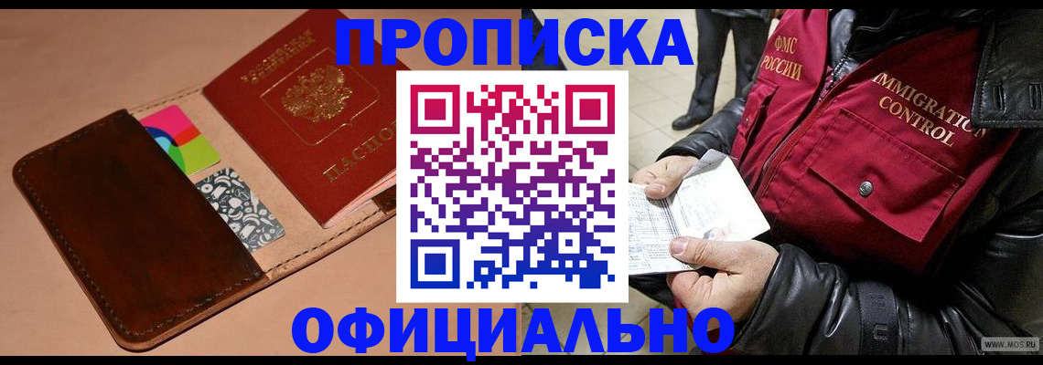 регистрация для школы в Николаевске